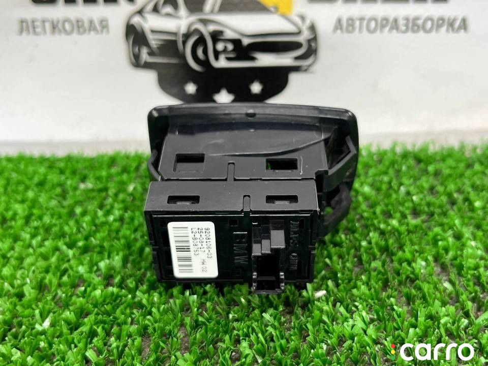 9208106 кнопка стеклоподъемника двери задней правой BMW X1 F48 2018г. - фото №5