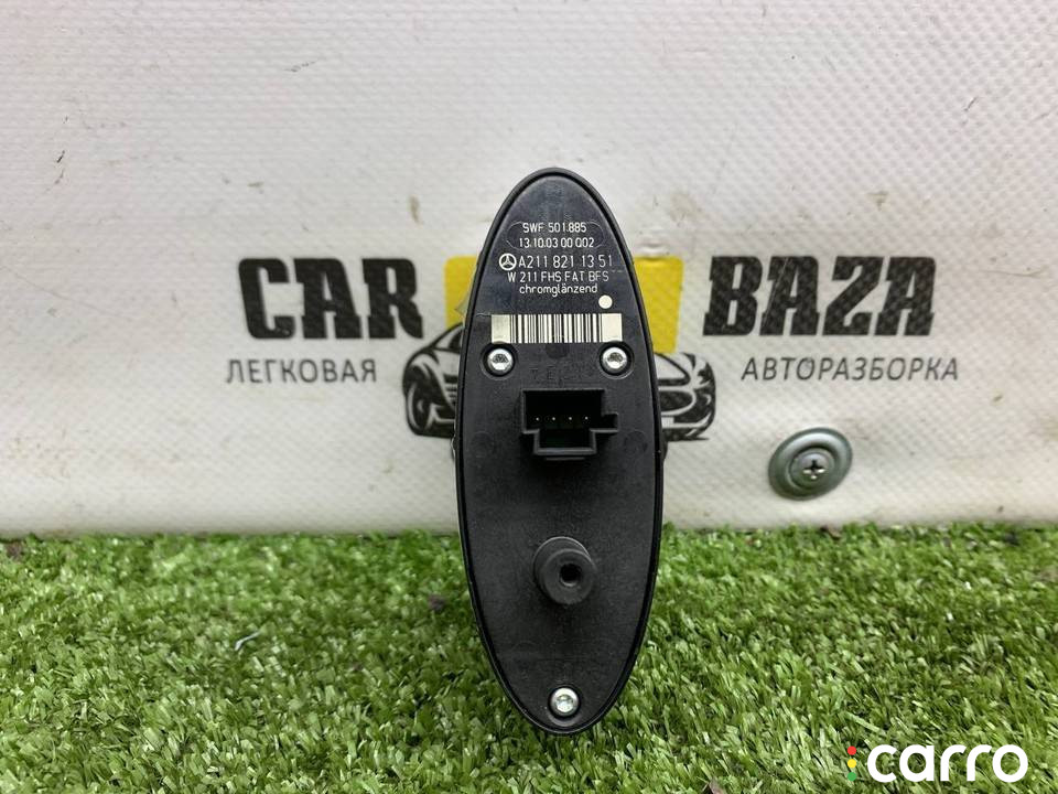 2218211351 кнопка стеклоподъемника двери Mercedes-Benz E W211 2005г. - фото №3