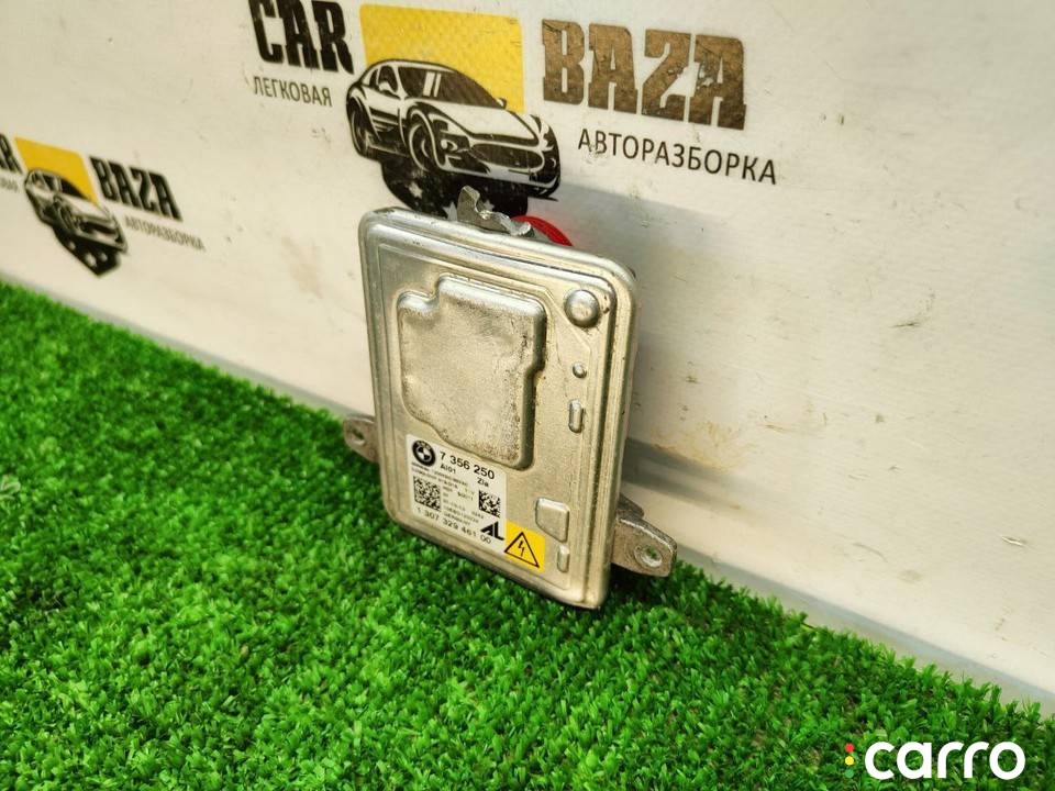 130732946100 блок розжига ксенона BMW X4 F26 2014г. - фото №5