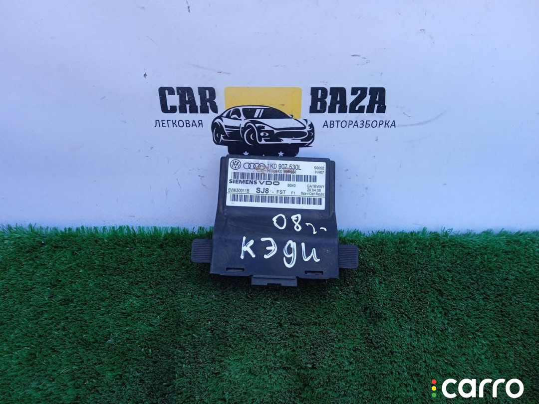 1K0907530L блок комфорта Volkswagen Passat B6 2008г. - фото №1