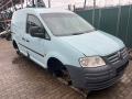 2K1867006F обшивка двери передней левой Volkswagen Caddy 3 поколение 2007г. - фото №6
