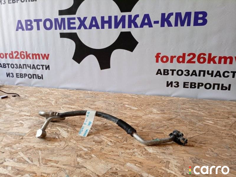 трубка кондиционера Ford Focus 3 поколение 2012г. - фото №1