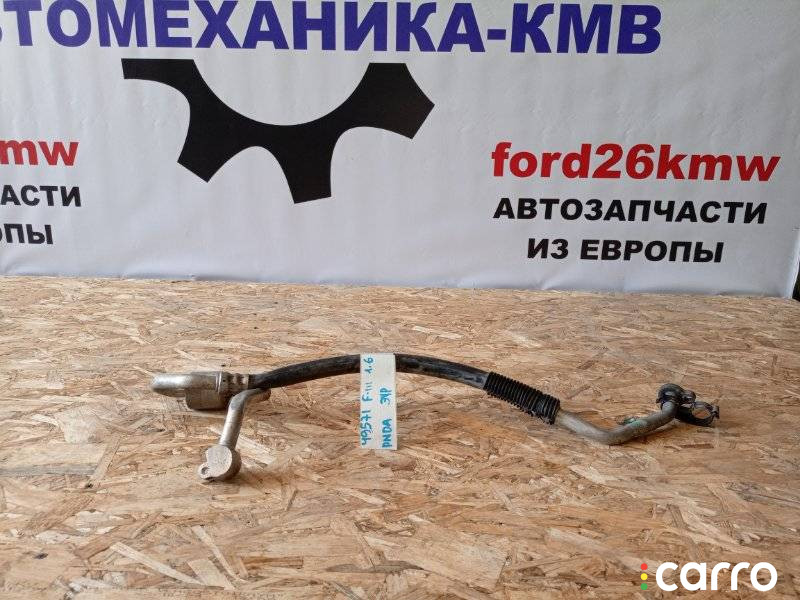 трубка кондиционера Ford Focus 3 поколение 2012г. - фото №9