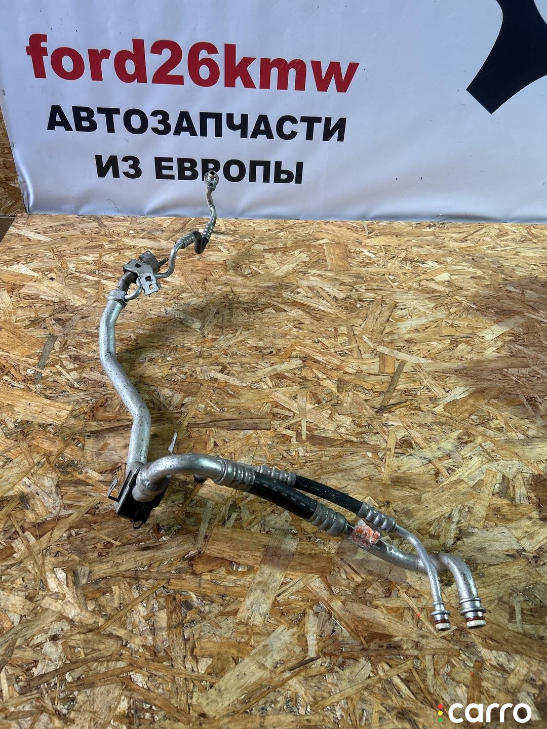 трубка кондиционера Ford Focus 3 поколение 2012г. - фото №2