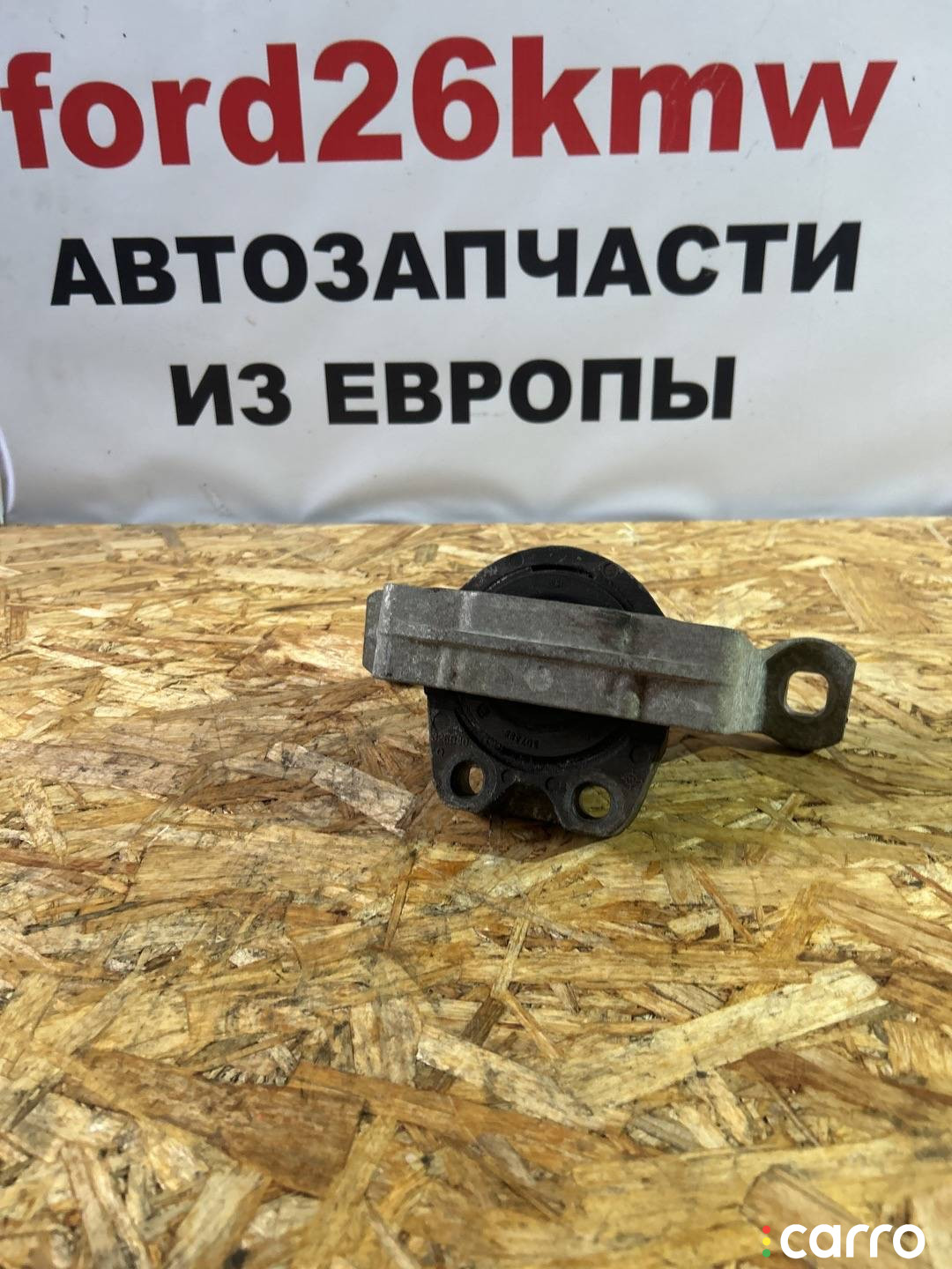 3M51-6F012-CJ подушка крепления двигателя правая Ford Focus 3 поколение 2012г. - фото №1
