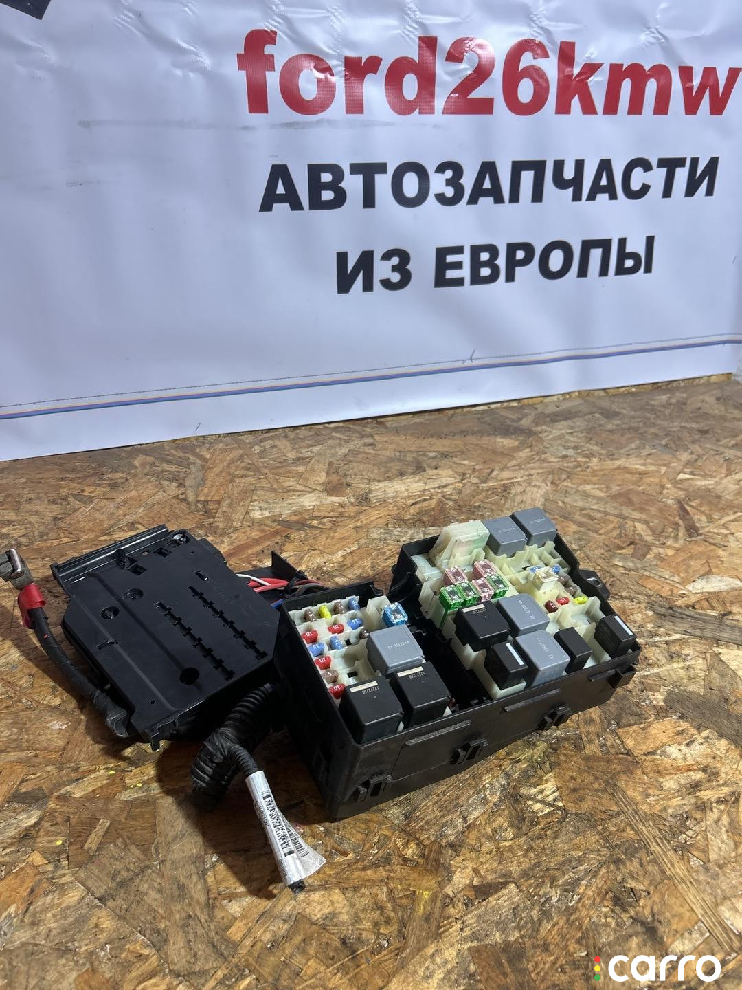 AV6T-14A067-BB, AV6T14A142AB блок предохранителей Ford Focus 3 поколение 2012г. - фото №1