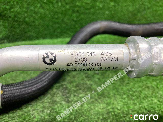 64539354542 трубка кондиционера BMW X3 G01 2017г. - фото №3