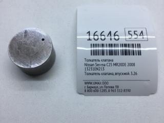 Купить Толкатели Клапанов Фольксваген